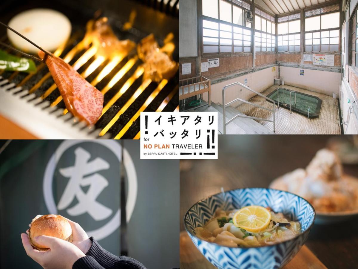 Daiiti 酒店 3*